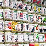 Meiji Jingu, Tokyo, Japan